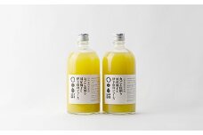 山神果樹薬草園　和柑橘ジュースセット《30日以内に出荷予定(土日祝除く)》