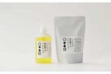 和柑橘deコスメ　山神果樹薬草園　柚子のハンドソープセット《30日以内に出荷予定(土日祝除く)》