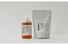 和柑橘deコスメ　山神果樹薬草園　柚子のボディソープセット　《30日以内に出荷予定(土日祝除く)》