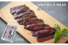 WM：鹿内もも肉スライス　《30日以内に出荷予定(土日祝除く)》【配送不可地域あり】(離島)