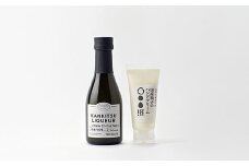 山神果樹薬草園　柑橘リキュールとハンドクリームのセット　柚子 《30日以内に出荷予定(土日祝除く)》