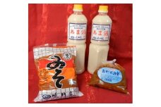 013-011　鳴門屋みそ＆あま酒詰め合わせセット ～みそあっての日本人～