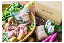 里山のめぐみ詰め合わせ