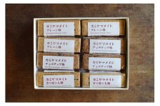 「神山の味」をつなぐおやつカミヤマメイト8本ギフトBOX入り