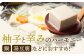 画像はイメージです。