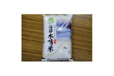 JAかいふ 　かいふ水明米5kg+母ぁちゃんみそ400gセット【1028119】