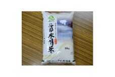JAかいふ 　かいふ水明米10kg+母ぁちゃんみそ400gセット【1028120】