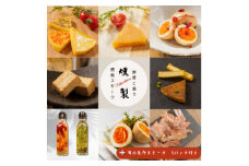 ＜17パック＞徳島スモーク　スモーク詰め合わせセット　保存料・化学調味料不使用です!【1536563】