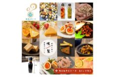 ＜27パック＞徳島スモーク　スモーク詰め合わせセット　保存料・化学調味料不使用です!【1536566】