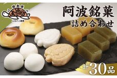 豊田屋銘菓詰合せ