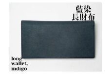【藍染】ジャパンブルーの長財布－long wallet－