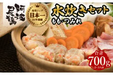 阿波尾鶏 水炊き もも つみれ 合計700gセット 2-3人前 地鶏 鶏肉 鶏鍋 鍋セット お鍋 おなべ 冷凍