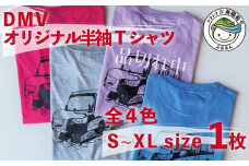 【DMV運行記念】オリジナル半袖Tシャツ Tシャツ DMV 半袖 オリジナル デュアモードビークル DMV運行記念 ミックスグレー サックス トロピカルピンク 男女兼用 世界初 のりもの 乗り物 鉄道 バス 綿            