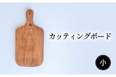 カッティングボード 小サイズ ヒノキ 手づくり 自然塗装 アウトドア