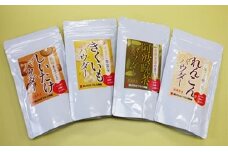 こだわり4種のパウダーセット