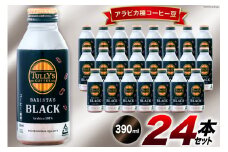 コーヒー TULLY'S COFFEE BARISTA'S BLACK（バリスタズブラック）390ml×24本 [伊藤園 徳島支店 徳島県 北島町 29an0013] 珈琲 Coffee COFFEE タリーズ 24本 缶コーヒー ブラック ボトル缶