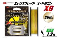 よつあみ PEライン XBRAID OHDRAGON X8 1.2号 200m 1個 エックスブレイド オードラゴン [YGK 徳島県 北島町 29ac0342] ygk peライン PE pe 釣り糸 釣り 釣具