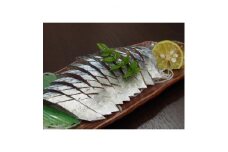 すだち〆鯖と柚子〆鯖の食べくらべセット&旬の阿波地魚2種【1237336】