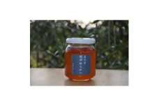 藍の里　日本ミツバチの純粋はちみつ　(300g)【1263003】