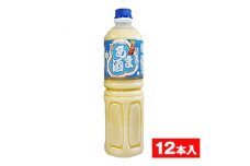 ヤマク食品 冷し甘酒 1Lペットボトル×12本入【1294198】