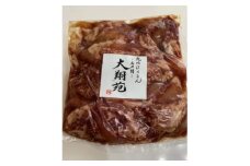 特選黒毛黒毛和牛焼肉たれ漬け(肉250g・藍住町産野菜150g・大翔苑特製たれ100g)1セット【1375923】