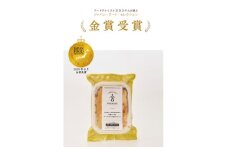 阿波黒牛と徳島県産豚肉の合挽ミンチのチーズとろける濃厚ラザニア【1422980】