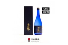 純米吟醸　勝瑞城　720ml×2本セット【1458779】