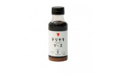 定食専門店の味　濃厚!テリヤキソース　調味料2本セット【1560602】