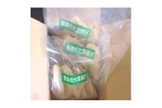 笹身の大葉揚げ 35g×5枚×3P【1082073】