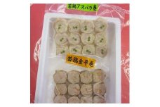 チキン巻物セット12カット17g×12枚×2種類【1086902】