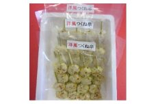 国産親どりつくね串(洋風)27g×8本×3P【1092066】