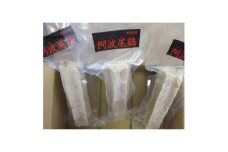 阿波尾鶏アスパラベーコン巻　150g×3P【1076519】