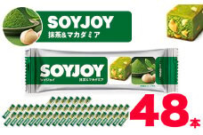 SOYJOY　ソイジョイ 抹茶&マカダミア　48本【1245507】