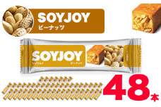 SOYJOY　ソイジョイ ピーナッツ　48本【1245542】
