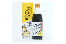 東みよしの料理人　味付けぽん酢　360ml瓶×2本セット【1091507】
