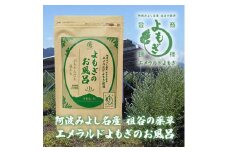 徳島県産『阿波みよし名産　祖谷の薬草エメラルドよもぎ』　乾燥葉＜明治神宮奉献品＞【1373482】