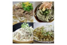 東みよし町　うどんと創作料理くらふと で利用できるお食事券【1393013】