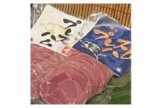 徳島県産＜猪のオリジナルプレスハム＞2パック【1434921】