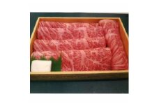 和一牛スライス500g(ロース又はカタロース)　谷藤ファームおすすめ厳選ギフト【1461939】