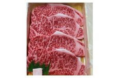 和一ステーキ用サーロイン800g　谷藤ファームおすすめ厳選ギフト【1461909】