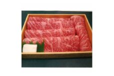 和一牛スライス500g(ロース又はカタロース)　谷藤ファームおすすめ厳選ギフト【1461936】