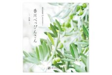 ＜香川県産＞カタログギフト(玉藻)【1611392】