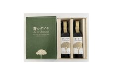 「蒼のダイヤ」オリーブオイルセットE【1613622】