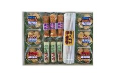 高松市中央卸売市場直送　さぬきの逸品練り物セット