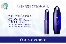 1025350. ライスフォース　ディープモイスチュア2点セット（化粧水＋美容液）
