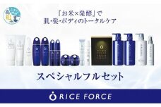 1025357. ライスフォース　スペシャルフルセット