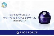 1025341. ライスフォース　ディープモイスチュアクリーム(薬用保湿クリームRFーD)【医薬部外品】