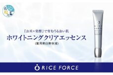1025344. ライスフォース　ホワイトニングクリアエッセンス(薬用美白美容液RF)【医薬部外品】