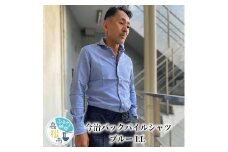 今治　バックパイルシャツ　ブルー　【LL】