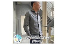 今治　バックパイルシャツ　グレー　【LL】